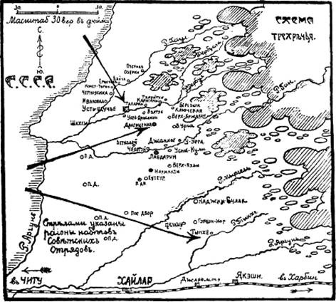 Иллюстрация к книге — Всем смертям назло [pic_3.jpg]