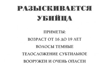 Иллюстрация к книге — Парк прошлого [pic03.jpg]