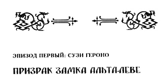Иллюстрация к книге — На тихом перекрестке [i_004.jpg]