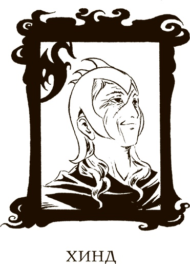 Иллюстрация к книге — Там - рыцарь Дракона [i_005.jpg]