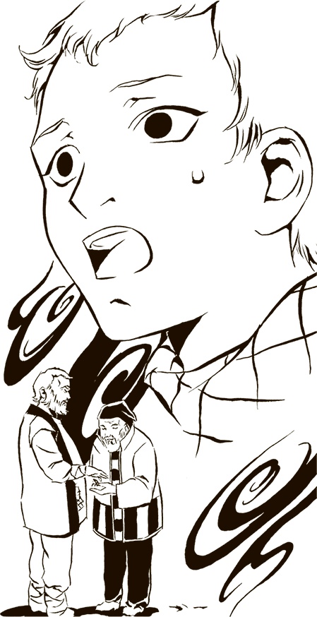 Иллюстрация к книге — Охота на Тама [i_061.jpg]