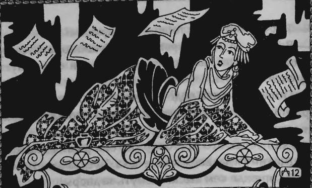 Иллюстрация к книге — Верность Джиннии [i_011.jpg]