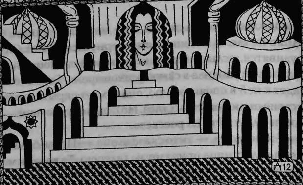 Иллюстрация к книге — Верность Джиннии [i_012.jpg]