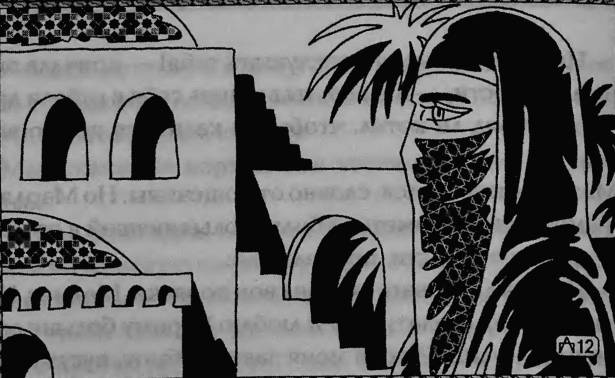 Иллюстрация к книге — Верность Джиннии [i_018.jpg]