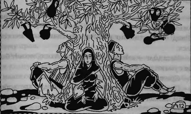 Иллюстрация к книге — Верность Джиннии [i_021.jpg]