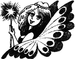 Иллюстрация к книге — Ловушка [i_010.jpg]