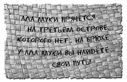 Иллюстрация к книге — Жемчужина дракона [img25.jpg]