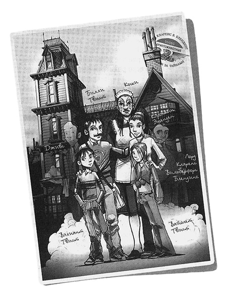 Иллюстрация к книге — Жемчужина дракона [img37.jpg]