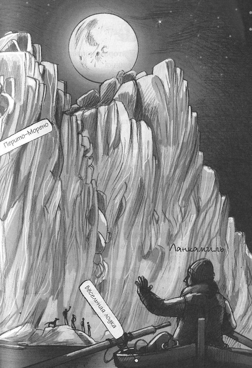 Иллюстрация к книге — Волшебный единорог [i_014.jpg]