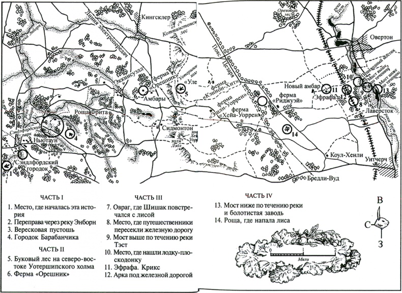 Иллюстрация к книге — Обитатели холмов [map1.jpg]