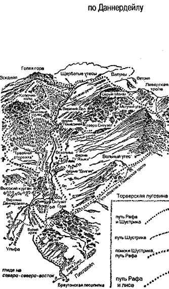 Иллюстрация к книге — Чумные псы [i_004.jpg]