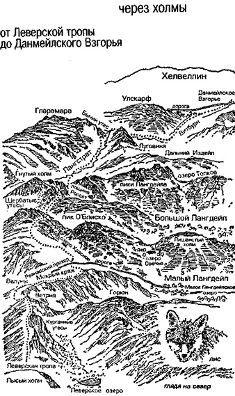 Иллюстрация к книге — Чумные псы [i_005.jpg]