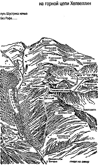 Иллюстрация к книге — Чумные псы [i_006.jpg]