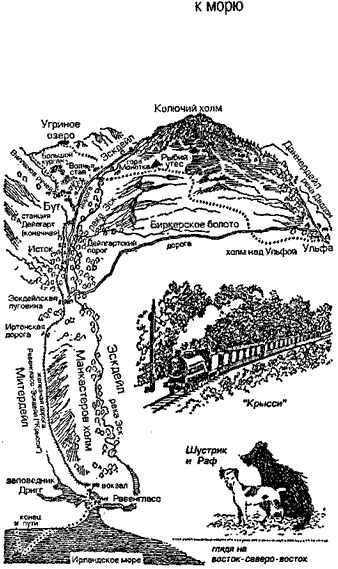 Иллюстрация к книге — Чумные псы [i_009.jpg]