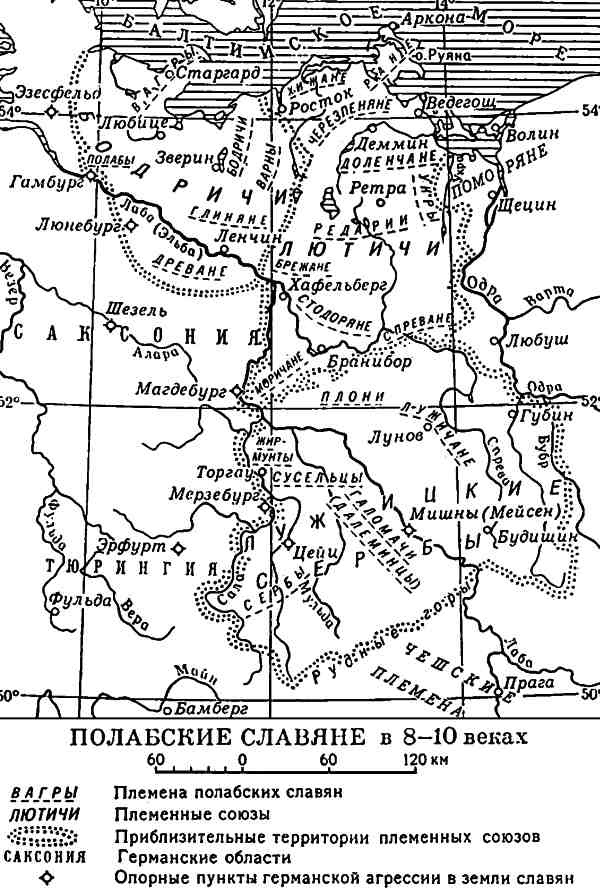 Иллюстрация к книге — Русские - не славяне? [i_071.jpg]