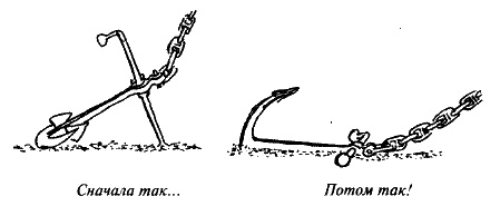 Иллюстрация к книге — Фрегат "Звенящий" [i_088.jpg]