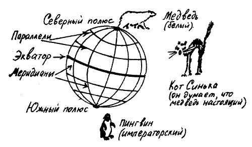 Иллюстрация к книге — Фрегат "Звенящий" [i_110.jpg]