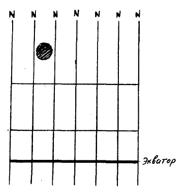 Иллюстрация к книге — Фрегат "Звенящий" [i_147.jpg]