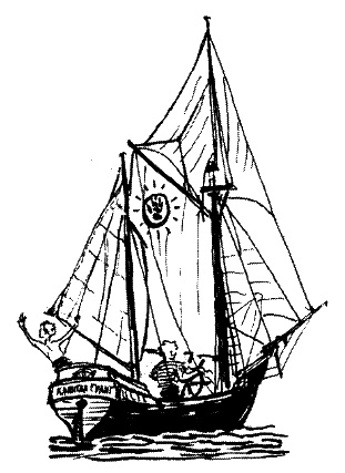 Иллюстрация к книге — Фрегат &quot;Звенящий&quot; [i_186.jpg]