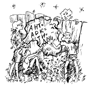 Иллюстрация к книге — Фрегат &quot;Звенящий&quot; [i_212.jpg]