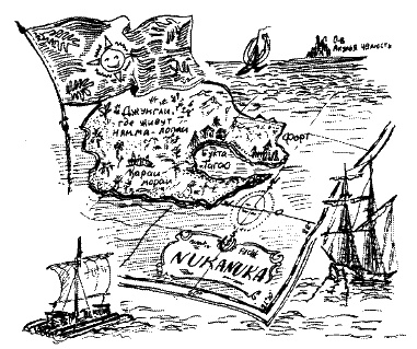 Иллюстрация к книге — Фрегат &quot;Звенящий&quot; [i_222.jpg]