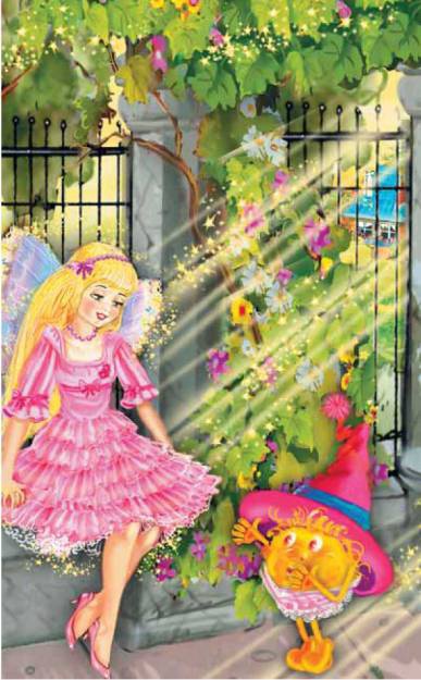 Иллюстрация к книге — Маленькая фея и Город Снов [pic_30.jpg]