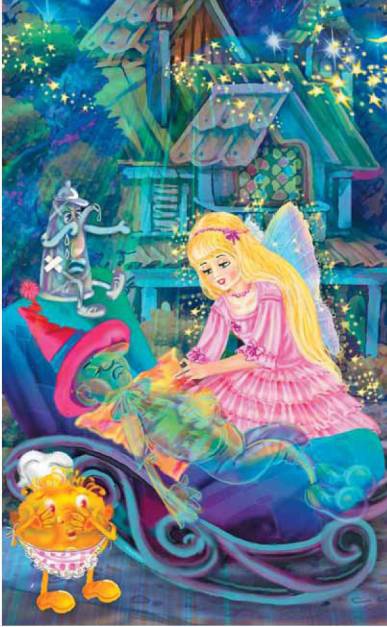 Иллюстрация к книге — Маленькая фея и Город Снов [pic_31.jpg]