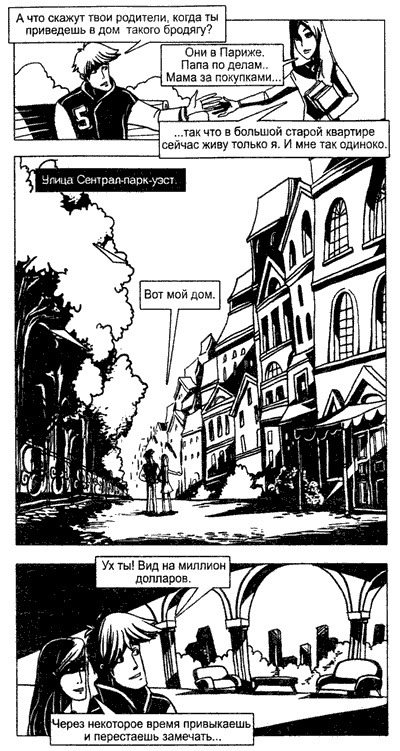 Иллюстрация к книге — Огненный шторм [i_002.jpg]