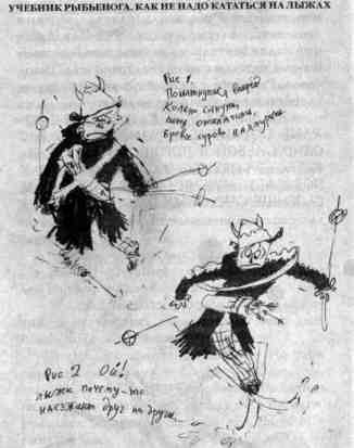 Иллюстрация к книге — Как перехитрить дракона [img_26.jpg]