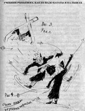 Иллюстрация к книге — Как перехитрить дракона [img_27.jpg]