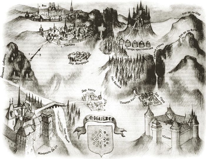 Иллюстрация к книге — Монсегюр. В огне инквизиции [i_001.jpg]