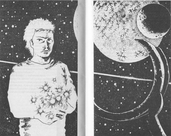 Иллюстрация к книге — Астронавт Джонс [pic01.jpg]