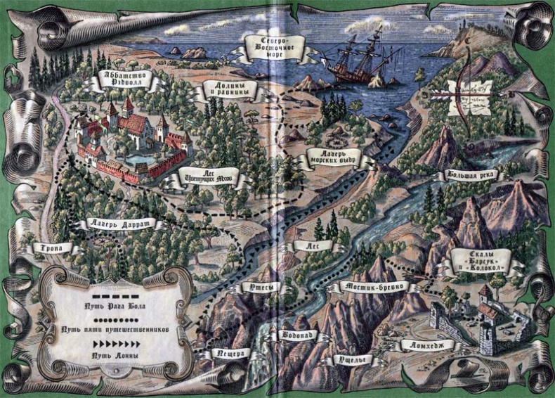 Иллюстрация к книге — Меч Мартина [i_001.jpg]