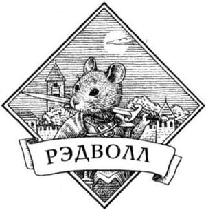 Иллюстрация к книге — Меч Мартина [i_003.jpg]