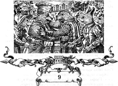 Иллюстрация к книге — Меч Мартина [i_025.jpg]