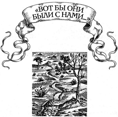 Иллюстрация к книге — Меч Мартина [i_039.jpg]