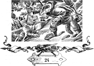 Иллюстрация к книге — Меч Мартина [i_051.jpg]