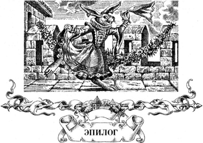 Иллюстрация к книге — Меч Мартина [i_078.jpg]