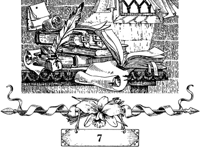 Иллюстрация к книге — Остров королевы [i_018.jpg]