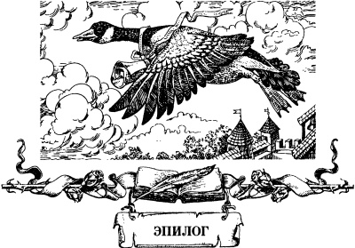 Иллюстрация к книге — Остров королевы [i_076.jpg]