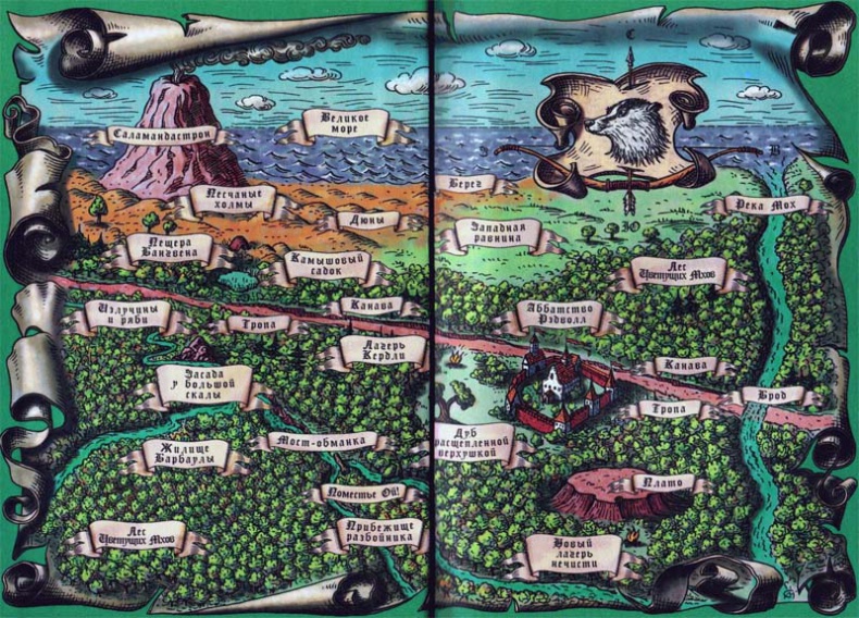 Иллюстрация к книге — Непобедимая Моди [i_001.jpg]