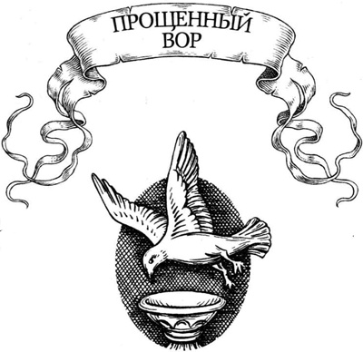 Иллюстрация к книге — Непобедимая Моди [i_033.jpg]