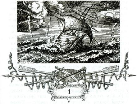 Иллюстрация к книге — Клятва воина [i_005.jpg]