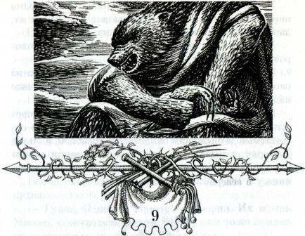 Иллюстрация к книге — Клятва воина [i_013.jpg]