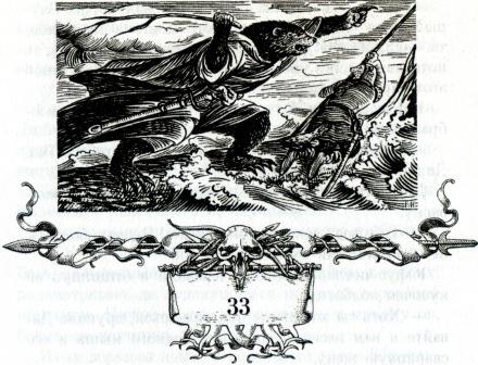 Иллюстрация к книге — Клятва воина [i_039.jpg]