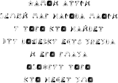 Иллюстрация к книге — Нина. Девочка Шестой Луны [img71.jpg]