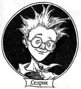 Иллюстрация к книге — Опасный рейс [i_022.jpg]