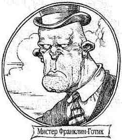 Иллюстрация к книге — Опасный рейс [i_041.jpg]