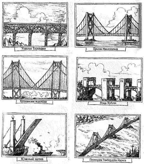 Иллюстрация к книге — Опасный рейс [i_047.jpg]