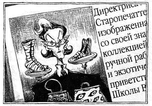 Иллюстрация к книге — Опасный рейс [i_081.jpg]